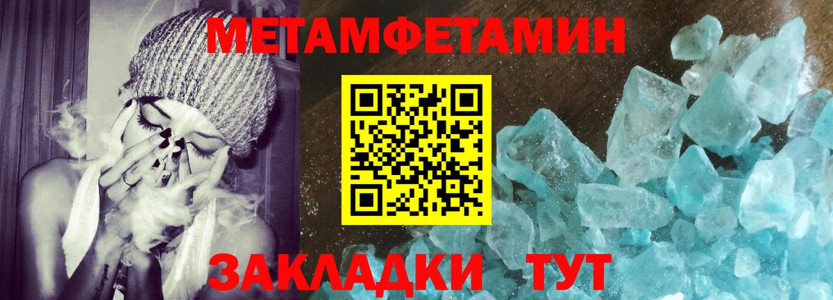 АМФ  Amphetamine Розовый  Вход с VPN  Лангепас 