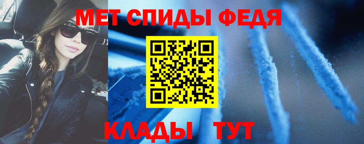 АМФ Розовый Лангепас