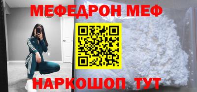 молекула духа Заволжье