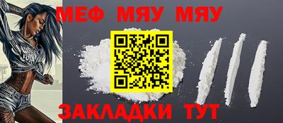 jwh Заводоуковск