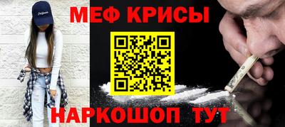молекула духа Заволжье