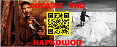 молекула духа Заволжье