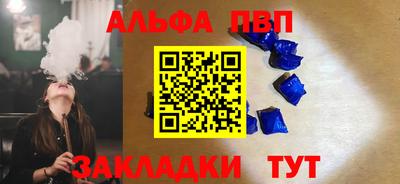 молекула духа Заволжье