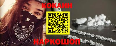 молекула духа Заволжье