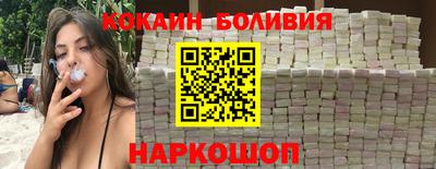 молекула духа Заволжье