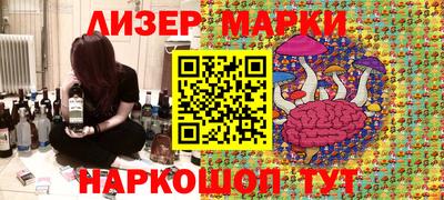 молекула духа Заволжье