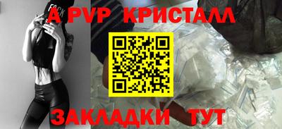 молекула духа Заволжье