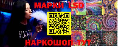 молекула духа Заволжье