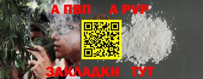 молекула духа Заволжье