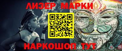 jwh Заводоуковск