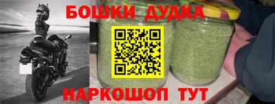 молекула духа Заволжье