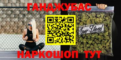 молекула духа Заволжье
