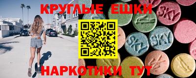 молекула духа Заволжье