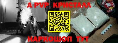молекула духа Заволжье