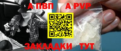 jwh Заводоуковск