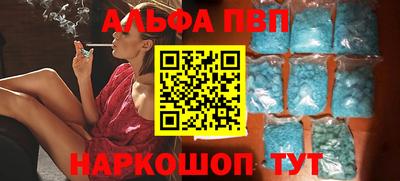 молекула духа Заволжье