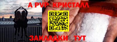 jwh Заводоуковск