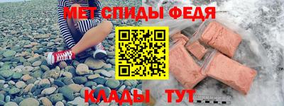 молекула духа Заволжье