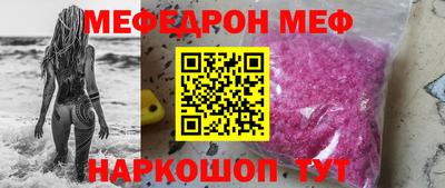 jwh Заводоуковск
