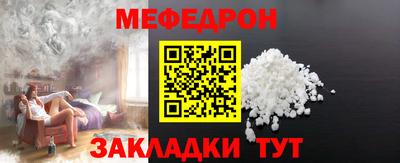 молекула духа Заволжье