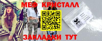 молекула духа Заволжье