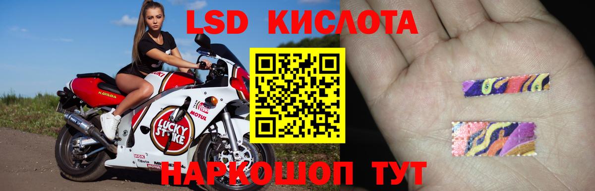 МЕГА онион  ЛСД экстази  Вход с VPN  Лангепас  ЛСД экстази ecstasy  LSD-25 экстази ecstasy 