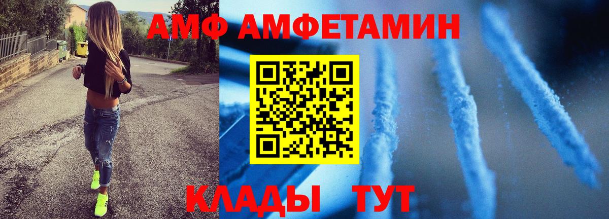 Первитин витя Лангепас