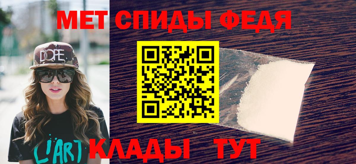 Лангепас  МЕТАМФЕТАМИН пудра  МЕТАМФЕТАМИН пудра  Вход с VPN 