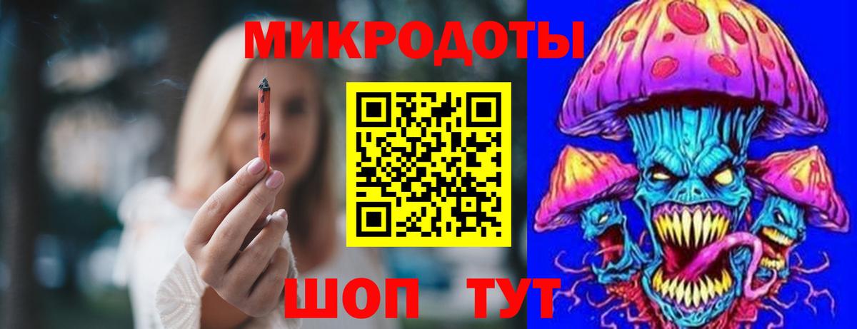 Псилоцибиновые грибы Magic Shrooms Лангепас
