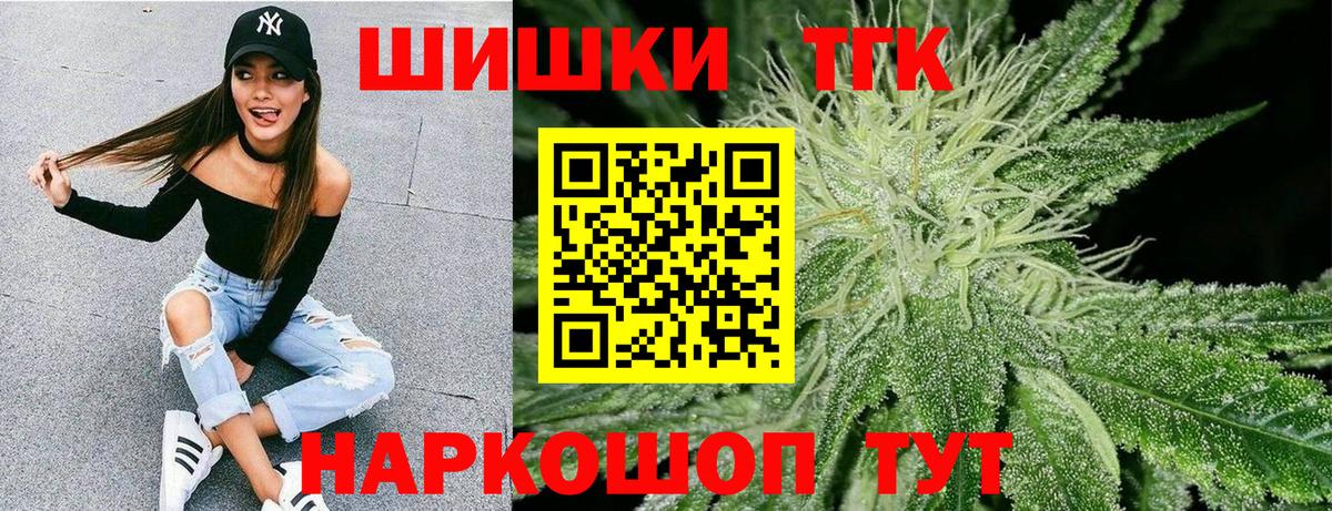 МАРИХУАНА планчик  Вход с VPN  МАРИХУАНА Bruce Banner  Бошки марихуана LSD WEED  Конопля MAZAR  Лангепас 